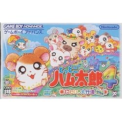 Amazon | とっとこハム太郎2 ハムちゃんず大集合でちゅ | ゲーム